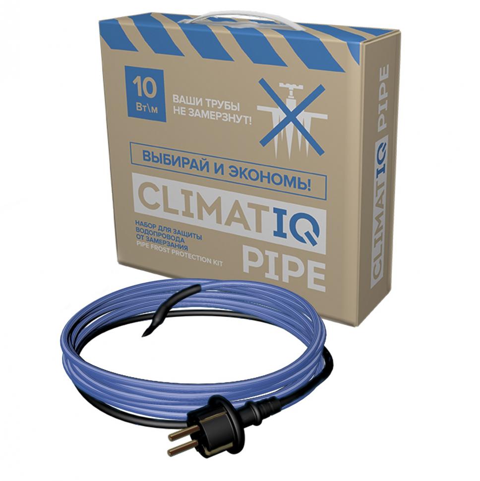 CLIMATIQ_PIPE_With_product1_smal.970