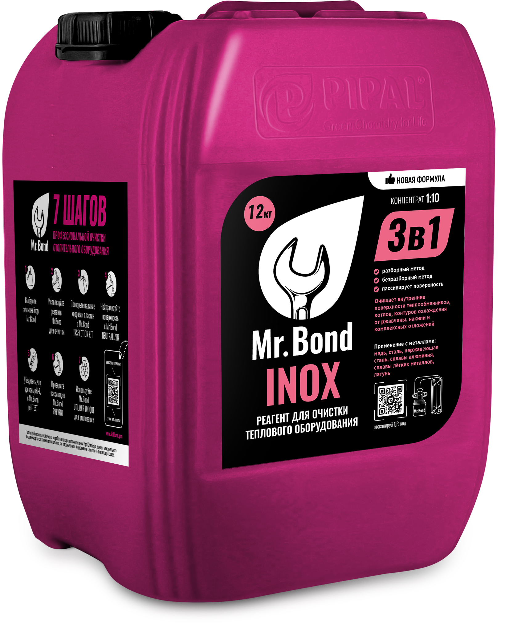 MB_Inox_12_kg