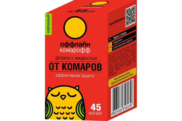 65338549