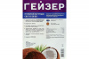 kartridzh-filtra-dlya-vody-cbc-10-20bb-ugolnyj-gejzer-27023_187953